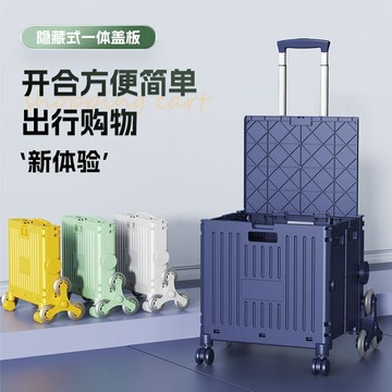 【全店折扣 限時下殺】買菜車小拉車小推車拉桿擺攤拖車摺疊購物車神器便攜家用輕便快遞菜籃車 折疊推車 便攜式露營車 手推車