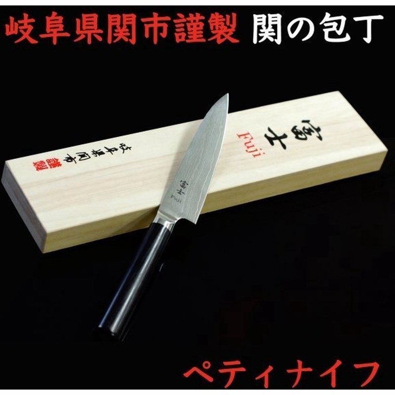包丁 刺身 釣り特集 魚さばく包丁 文化包丁 岐阜県関市謹製 三徳包丁 関の包丁 ダマスカス鋼 日本製 通販 Lineポイント最大0 5 Get Lineショッピング