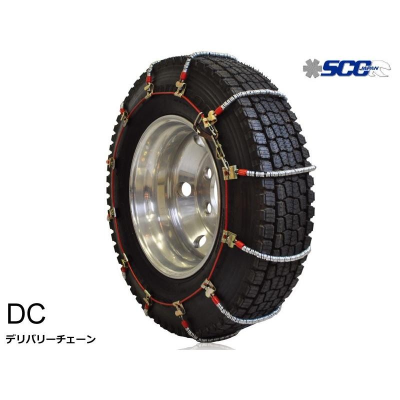 タイヤチェーン 6.00R16 金属製 サマータイヤ オールシーズンタイヤ スタッドレスタイヤ用 DC SCC(DC252 | LINEブランドカタログ