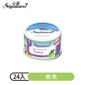 【心寵】燉肉點心貓罐 毛髮保健 | 鮪魚70gX24入