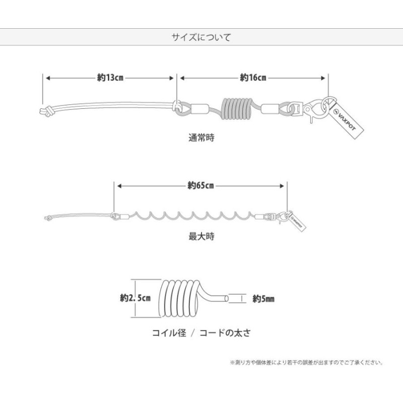 リーシュコード 流れ止め スノーボード | LINEショッピング