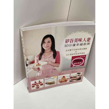 【雷根360免運】【送贈品】【大衛360免運】【送贈品】【7成新 #八成新【P-BU1280】