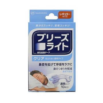 Breathe Right clear transparent 10 pieces