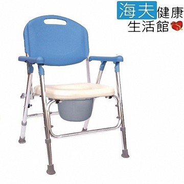 【海夫】杏華 鋁合金 收合式 便盆椅 (藍)