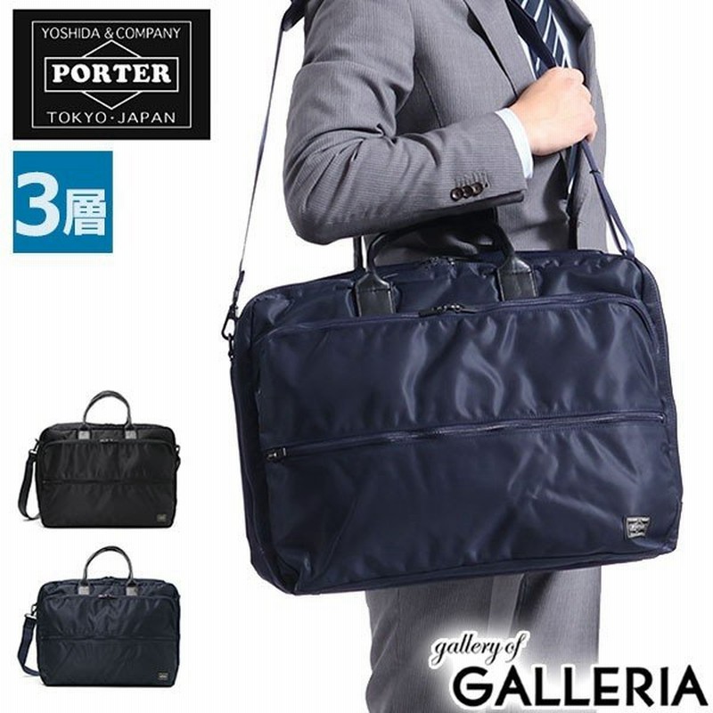 吉田カバン ポーター ビジネスバッグ Porter Time タイム 2way Overnight Briefcase L ブリーフ メンズ オーバーナイター 出張 B4 日本製 655 08294 通販 Lineポイント最大0 5 Get Lineショッピング