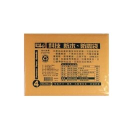 徠福  量販包 撕不破防水防震袋 250X350mm 10個 /包 NO.4