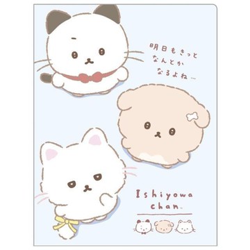 小禮堂 San-X 意志薄弱醬 逃避小狗 A4 雙開式資料夾 10頁 (藍仰頭款)