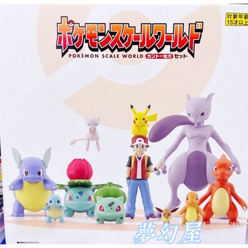 9月 預購 再版萬代 1/20 Scale world 小赤關東地區 2盒 全新品 食玩風速狗火龍妙蛙種子妙蛙草傑尼龜