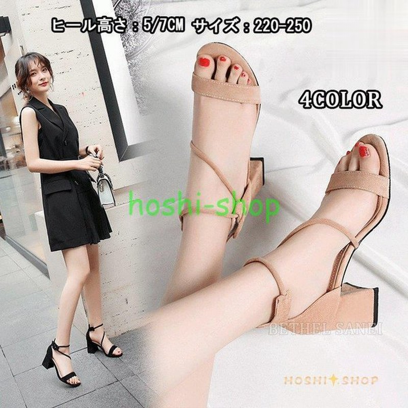 サンダル メンズ レディース おしゃれ 大きいサイズ 厚底 男女兼用 サンダル 夏 ウェッジソール ジュート クロスゴムベルト 通販 Lineポイント最大0 5 Get Lineショッピング