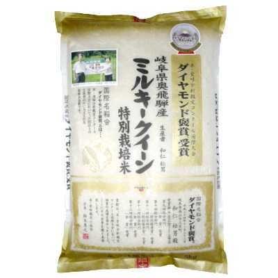 新米・令和5年産 岐阜県産 特別栽培米（減化学肥料・減農薬） ミルキークイーン 5kg 和仁松男さん作