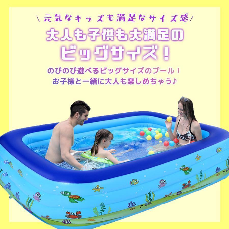 ビニールプール 大型プール 子供用 家庭用プール 庭 ベランダ 長方形 3m イラスト入り 排水ホース 補正用パッチ 3点セット