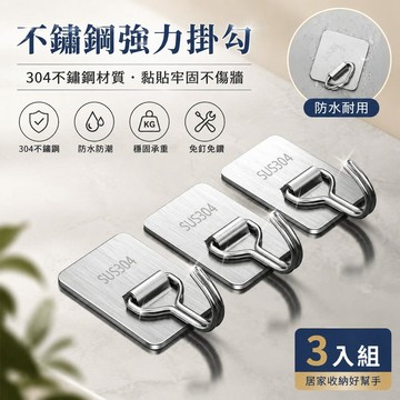 🐎24 水泥墻粘鈎強力承重毛坯房固定神器免打孔淋雨掛鈎牙貼室外粗糙墻 M0QE OWUR
