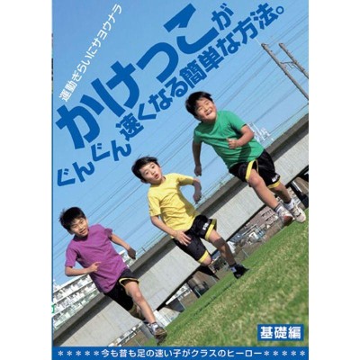 マッスルメディアジャパン DVD 鈴木雅トレーニングメソッド 上腕編