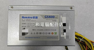 【三和電腦配件店】航嘉GS600電源 額定500W，500瓦航嘉電源，無拆無修 測試沒有任何問題，實物拍攝圖片，可自提，