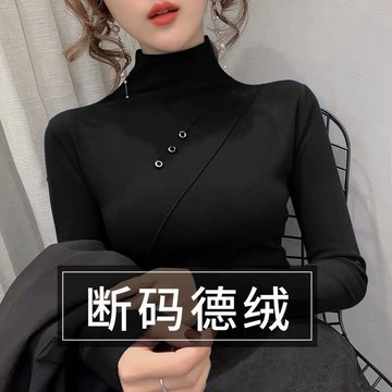 🍂秋冬上新 微高領針織內搭長袖 打底衫 清倉撿漏新款洋氣修身半高領螺紋德絨內搭保暖貼身打底長袖上衣女