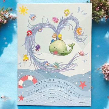 安歇水邊-無框訂製掛畫