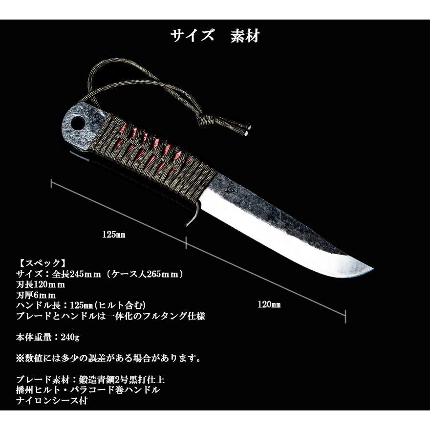 アウトドア ナイフ サバイバル ナイフ フルタングナイフ 刃渡り 120mm 12cm 剣鉈 炎 黒 KURO 日本製 ブッシュクラフト バトニング キャンプ 狩猟 釣り