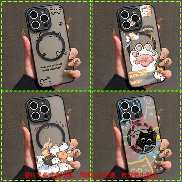 magsafe磁吸無線充 霧面可愛貓 防摔殼 適用於iPhone 11 13 14 15 16 Pro Max保護殼
