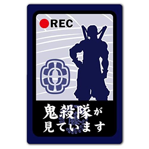 マグネットステッカー REC ドラレコステッカー 宇髄天元 019