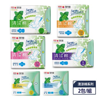 【蝦皮直營】康乃馨清涼棉衛生棉(21.5cm/25.5cm/28cm/33cn) 護墊(一般15cm/加長17cm)