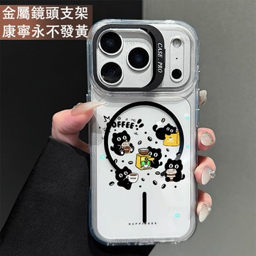 鏡頭支架 呆萌黑貓 保護殼 磁吸殼 適用 iPhone 17 16 15 14 13 12 11 ProMax 手機殼