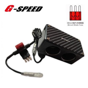 【G-SPEED】2孔插座(插片式-Micro 3).1米線 PR-82