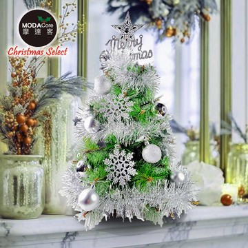 摩達客-台灣製2尺(60cm)歐式高級松針葉綠色聖誕樹+冰島極地銀系配件組/不含燈/本島免運費MIT歐美外銷款