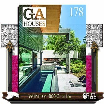 GAHOUSES世界の住宅178