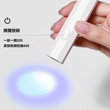 美甲照燈 美甲手持燈 手持美甲一字燈小型便攜美甲燈紫外綫速幹迷你光療燈甲片