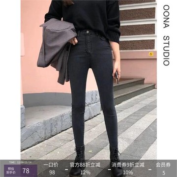 150cm矮小個子xxs顯高牛仔褲女加絨145顯瘦小腳緊身八分褲子24碼