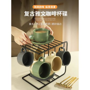 日式咖啡杯套裝家用復古風純色咖啡杯碟勺簡約高顏值輕奢精致水杯