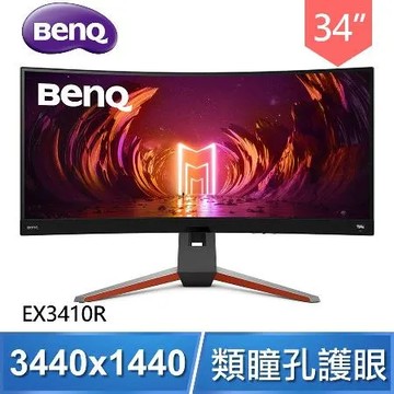 BenQ 明基 MOBIUZ EX3410R 34型 21:9 曲面類瞳孔遊戲護眼螢幕