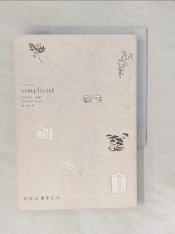 【書寶二手書T1／家庭_TAV】理想的簡單生活_多明妮克．洛羅