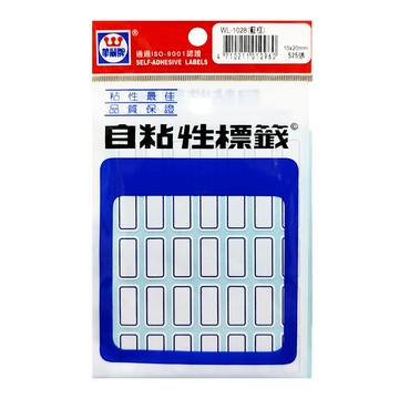 華麗牌 自黏性標籤 WL-1028  20 x 10 mm  藍框  525張  1包