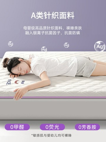 IKEA宜家乳膠床墊軟墊家用臥室榻榻米墊子床褥記憶棉學生宿舍