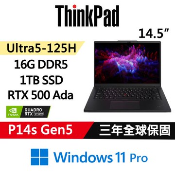 Lenovo聯想 ThinkPad P14s Gen5 行動工作站 Ultra 5 125H/16G/1TB/RTX 500 Ada 4G