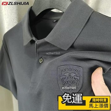 🔥 熱賣🔥❥POLO衫 男士 珠地刺繡上衣 夏季 新款 休閒 百搭 緊身 短袖 t恤 男翻領 體恤 ins 預購