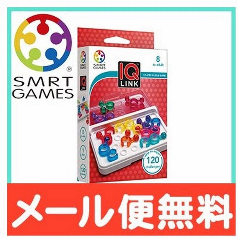 Iq リンク 脳トレ パズル ゲーム 子供 小学生 Smrt Games アイキュー リンク 通販 Lineポイント最大0 5 Get Lineショッピング