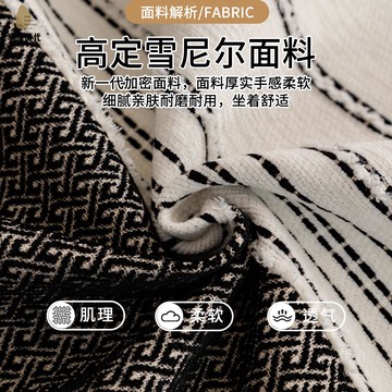 免運 法式輕奢高克重 沙發墊 款四季通用款防滑耐磨一片式罩套xj8041