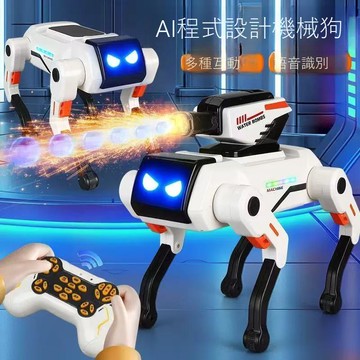 免運 公司貨 智能機械狗 新款ai智能機器狗科技編程機械狗兒童玩具男孩機器人遙控生日禮物 可開發票 全館五折 工廠現貨直銷 新品特價 d11241