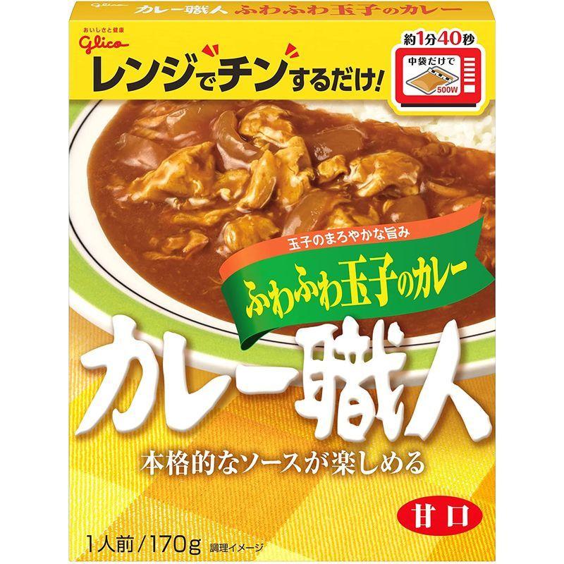 江崎グリコ カレー職人ふわふわ玉子のカレー甘口 170g×10個