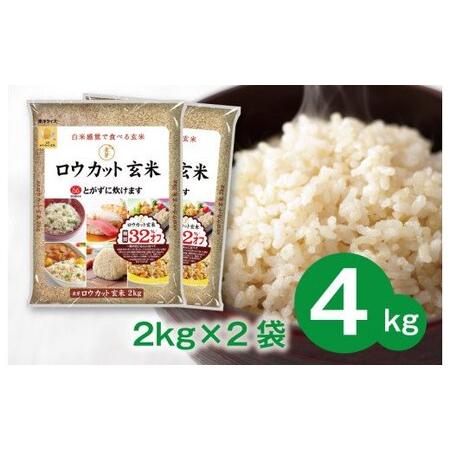 ふるさと納税 金芽ロウカット玄米4kg（2kg×2袋） 大阪府泉佐野市