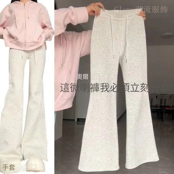 🌷臺灣出貨🌷Glove 白灰色 微喇褲女 春秋夏美式 2026新款 小個子 高腰 衛褲 休閒運動 喇叭褲 長褲女