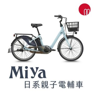 momentum MIYA E+ 都會媽咪電動自行車 2026年式