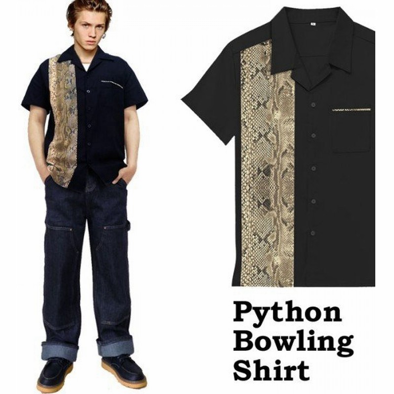 アメリカン レトロ シャツ 開襟シャツ パイソン柄 蛇柄 ボウリングシャツ 半袖 メンズ 半袖 ボーリングシャツ ストリート ファッション 通販 Lineポイント最大get Lineショッピング