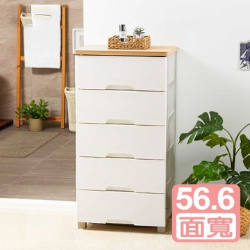 真心良品 KEYWAY聯府面寬56.6cm樂家木頂板特大五層收納櫃(140L)-1入