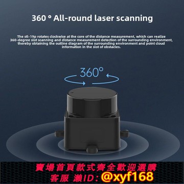 {可打統編 保固一年}D500激光雷達音樂測距圖Ros機器人導航掃描Stl-19P傳感器