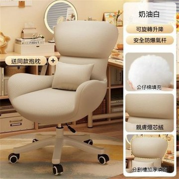 小戶型房間休閒椅 360度旋轉電腦椅 可升降 高彈海綿化妝辦公椅