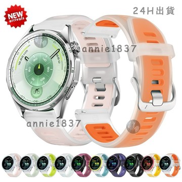 🔥免運 臺灣出貨🔥華為Watch GT 6/Pro 46mm 18/20/22mm運動橡膠錶帶 佳明Venu 4/3