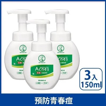 【快速到貨】3入組-曼秀雷敦 Acnes 抗痘潔面慕斯 150ml【快速到貨】